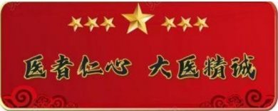 ڲ缲 ҽԴҽ ҽʦ
