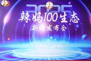 2025100̬ŷɹٰ!չƪ