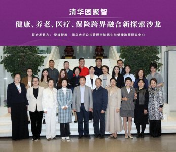 廪԰ǿɳ̽仯Ӧԣ̽ں·