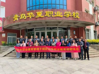 ɽְҵɲɽչʡѧ̸ְչ·