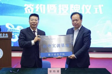 ϺǺƼ޹˾ϺǽְҵѧԺǩԼ