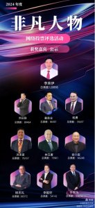 ������ף�ء����紫ͳ�Ļ��о�Ժִ��Ժ���������ʿ