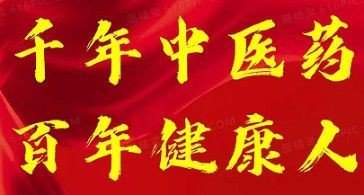 �����������������Ƽ����޹�˾��ʼ�ˡ����Ź�ѧ�Ļ���ҵ�о�Ժ