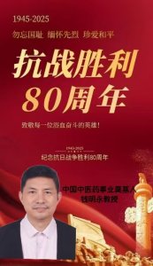 ��սʤ��80����ϵ�б����ص��Ƽ���ҽ̩��������ҽ��ҵ�����