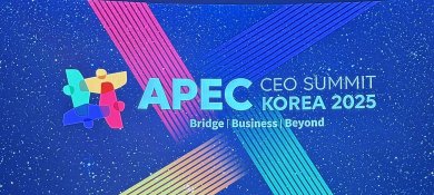  ̩ҵͶʼ޹˾μ2025 APEC