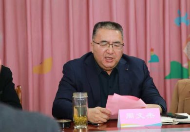 ��ׯ�и��ױ���Ժ�ٿ�ר�⵳ί�����󣩻��� ѧϰ�᳹ȫ��