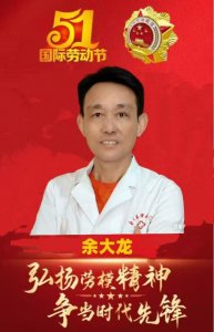 �̴�ר����ҽ�����������������عŷ�����������س�