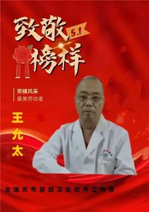 ��һ�Ͷ���ר�ⱨ��������̫��������Ѫ���˵���ҽ��ʦ