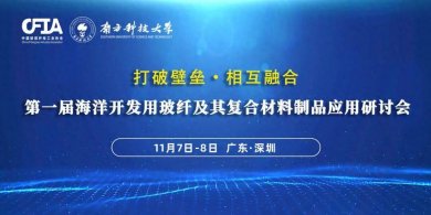 ��һ�캣�󿪷��ò��˼��临�ϲ�����ƷӦ�����ֻὫ�������ٿ�